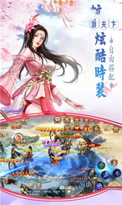 洪荒伏妖诀
