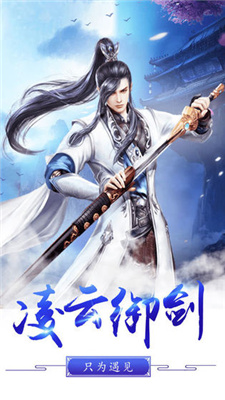 剑琉璃