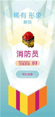 热血楼梯少年游戏