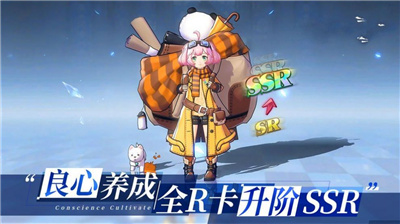 炽天使大陆