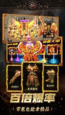 欢娱血战沙城