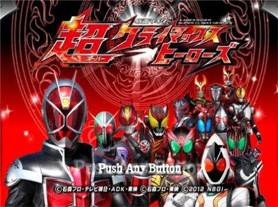 假面骑士大乱斗mugen2021游戏