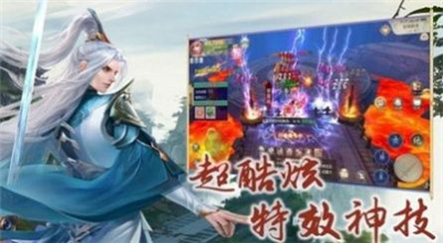 天行如梦令