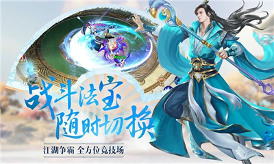 万妖通灵传