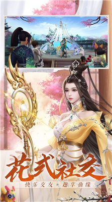 青云志之青云劫