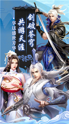 江湖梦云歌