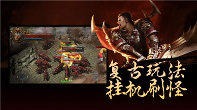 龙武战神