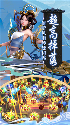 江湖梦云歌