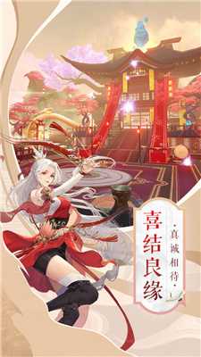 神怜思月