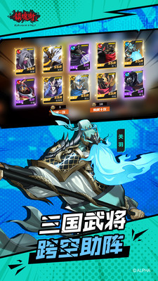 镇魂街武神躯手游福利版