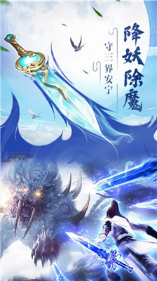吾仙修道
