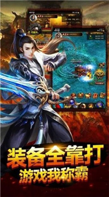 瑞丰传奇