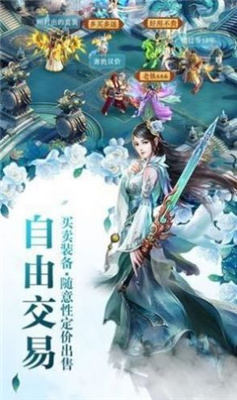 芸青仙神