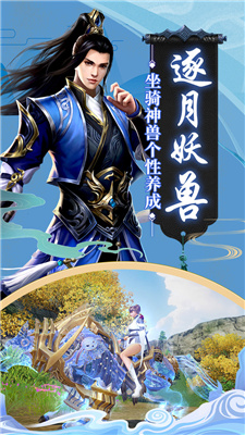 江湖梦云歌