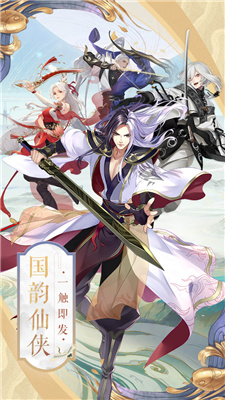 神怜思月