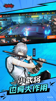 镇魂街武神躯手游福利版