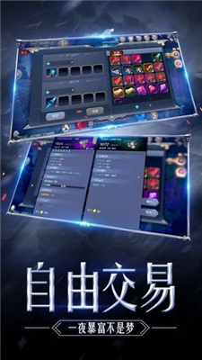 黎明与守护