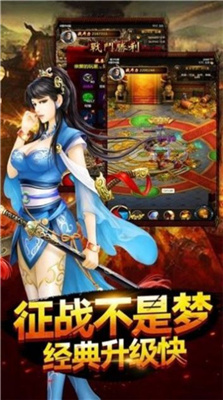 瑞丰传奇