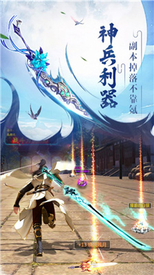 吾仙修道
