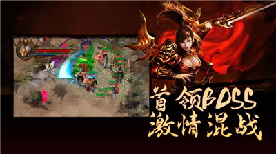 龙武战神