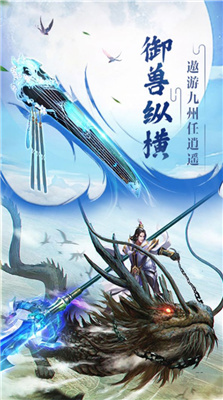 吾仙修道