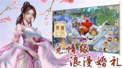 天行如梦令