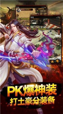 瑞丰传奇