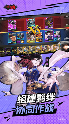 镇魂街武神躯手游福利版