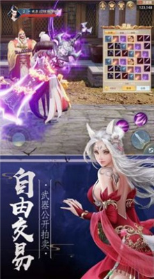 凌霄剑仙