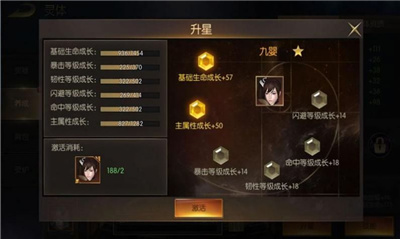 精灵盛典之曙光纪元