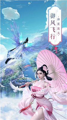 剑行乾坤道