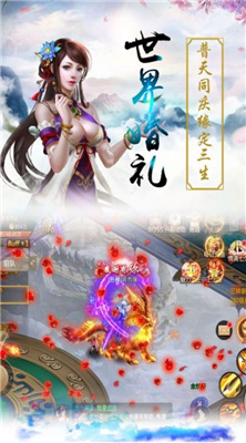 青龙天尊