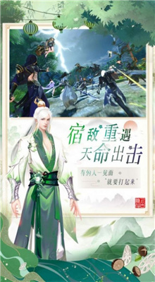 无心传绝世魔尊