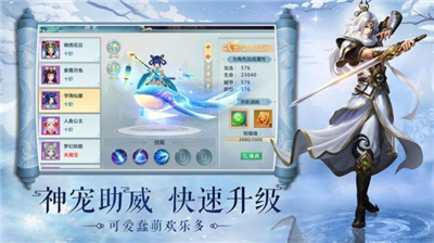 碎片剑术学院