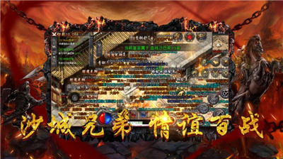 霸气圣传