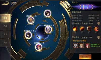 精灵盛典之曙光纪元