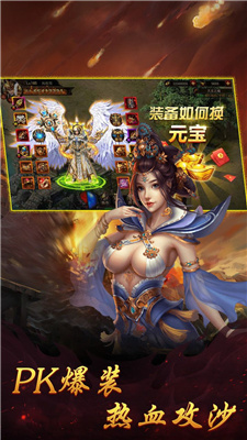 毒龙裁决