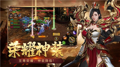 冰雪耀世毒神
