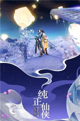 阴阳多情剑
