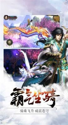 梦幻西游之超时空战役