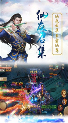 青龙天尊