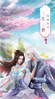 剑行乾坤道