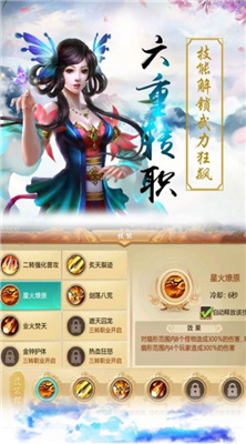 青龙天尊