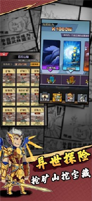 江湖之路行侠仗义