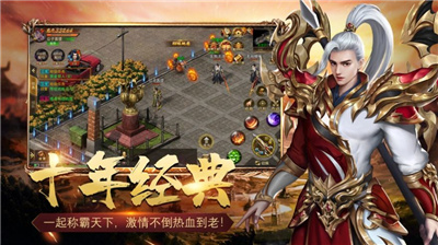 冰雪耀世毒神