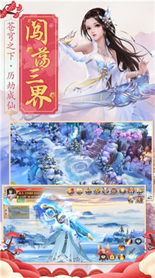 凌云青山志