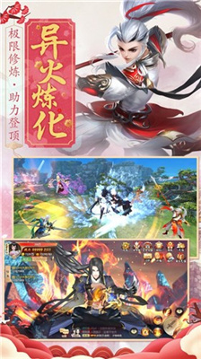 凌云青山志