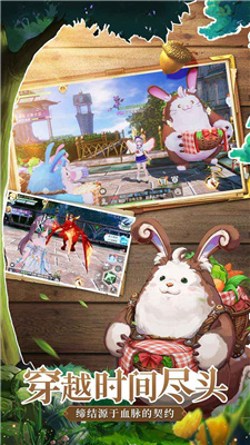 战斗吧龙魂