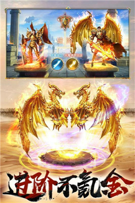 靖魔传奇