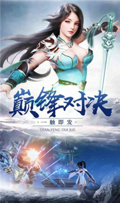 斩仙世界